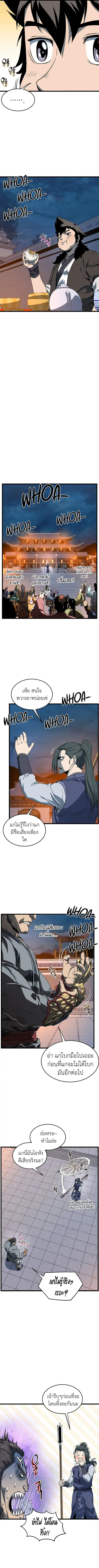 หน้า 11 จาก 13