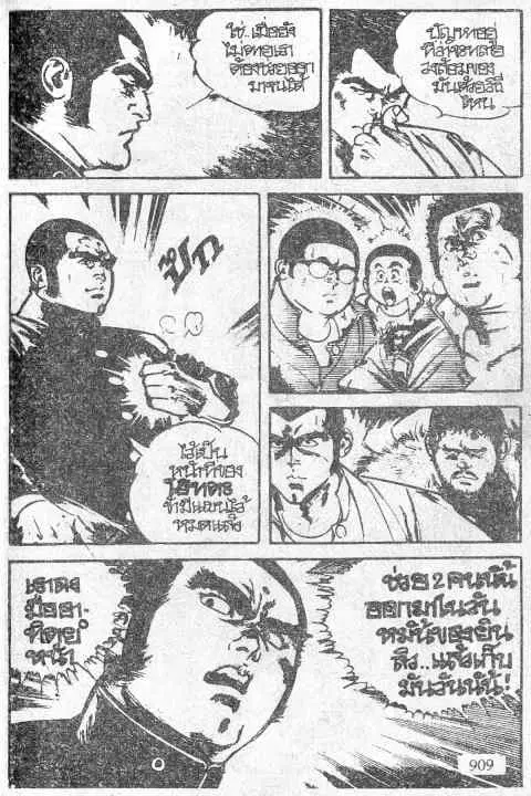 หน้า 37 จาก 49