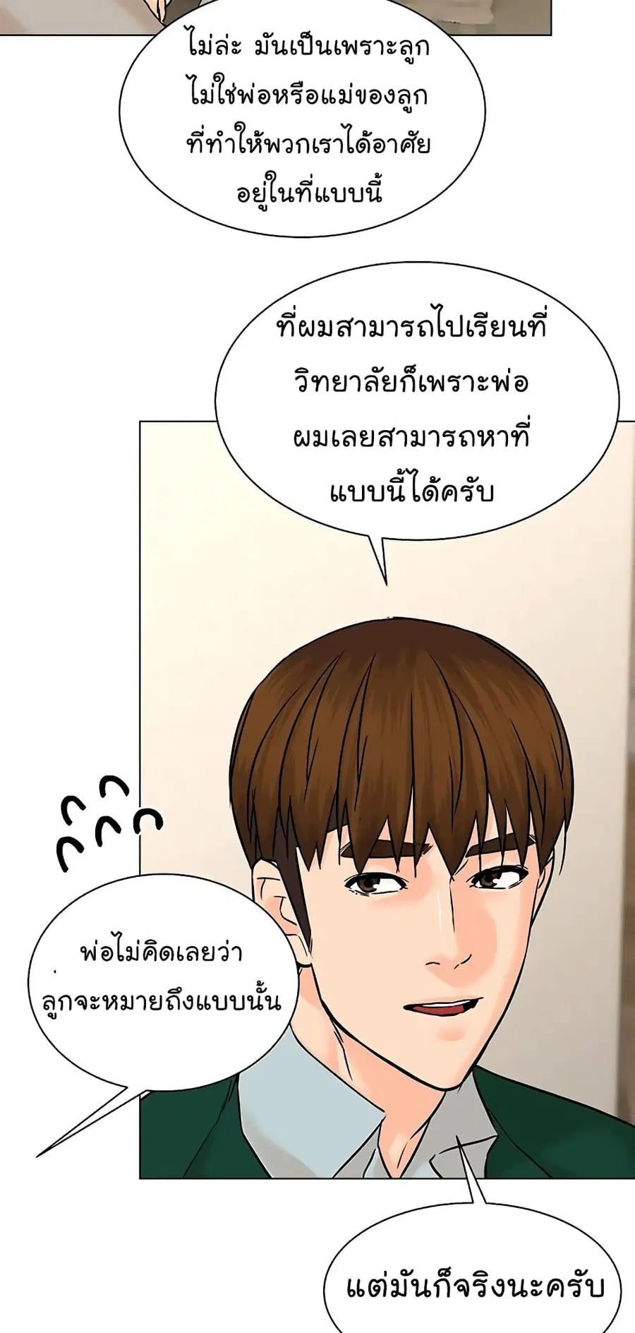 หน้า 27 จาก 81