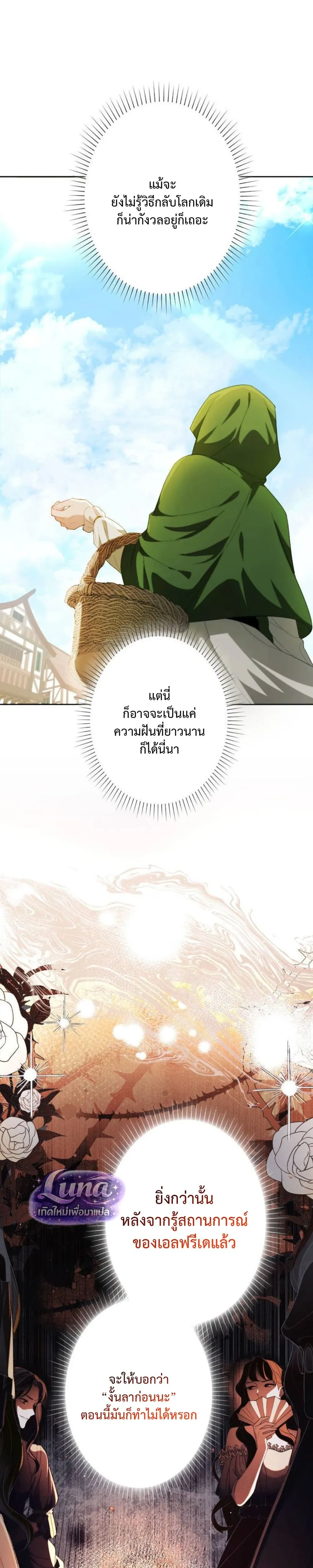 หน้า 4 จาก 40