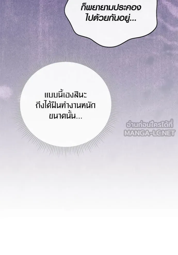 หน้า 100 จาก 115