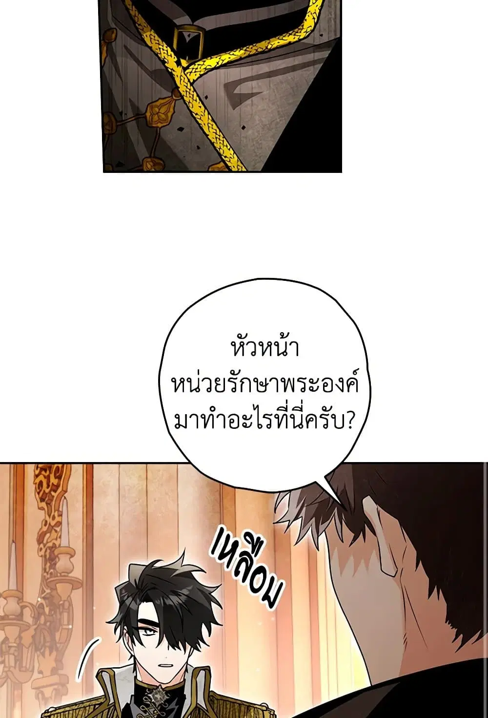 หน้า 38 จาก 80