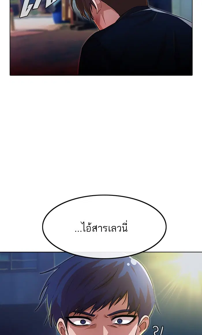 หน้า 42 จาก 110