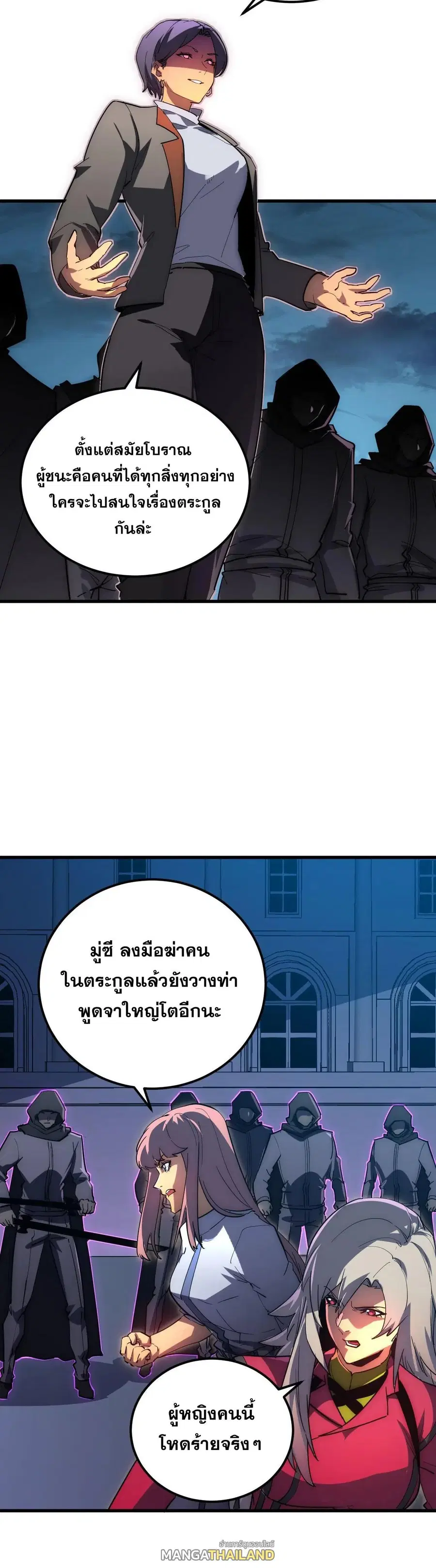 หน้า 13 จาก 25
