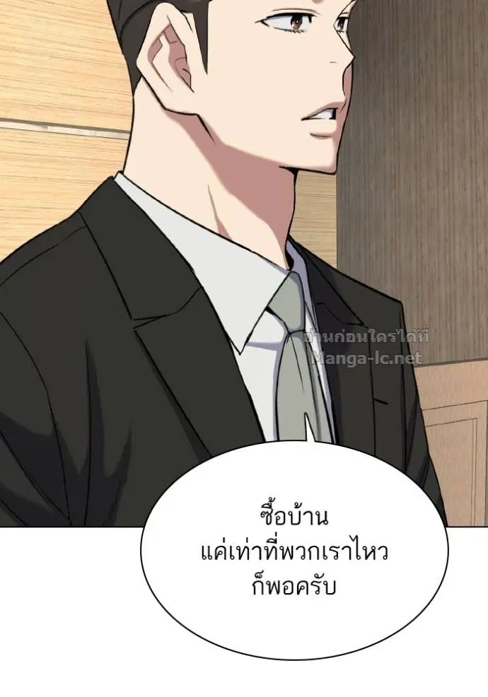 หน้า 142 จาก 161