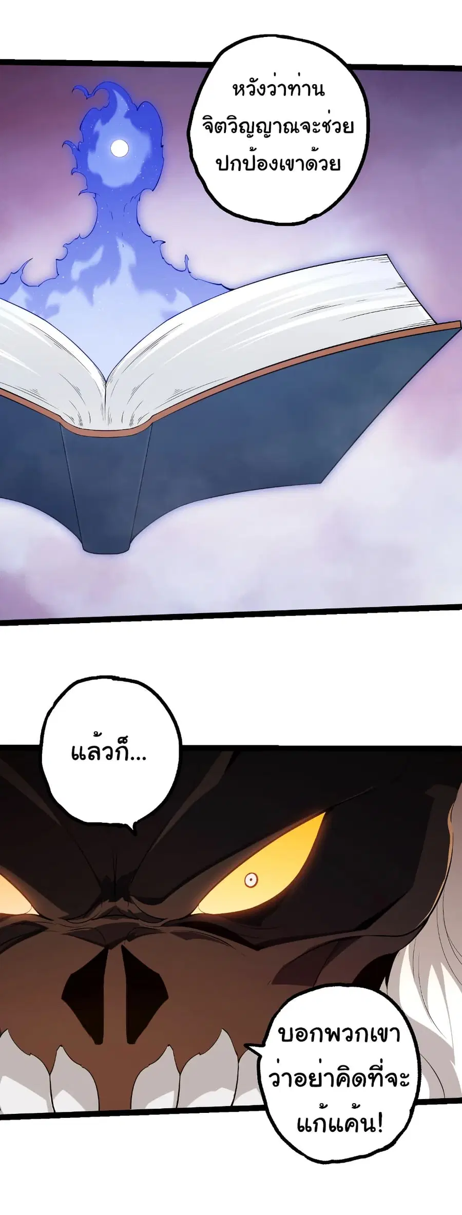 หน้า 9 จาก 27
