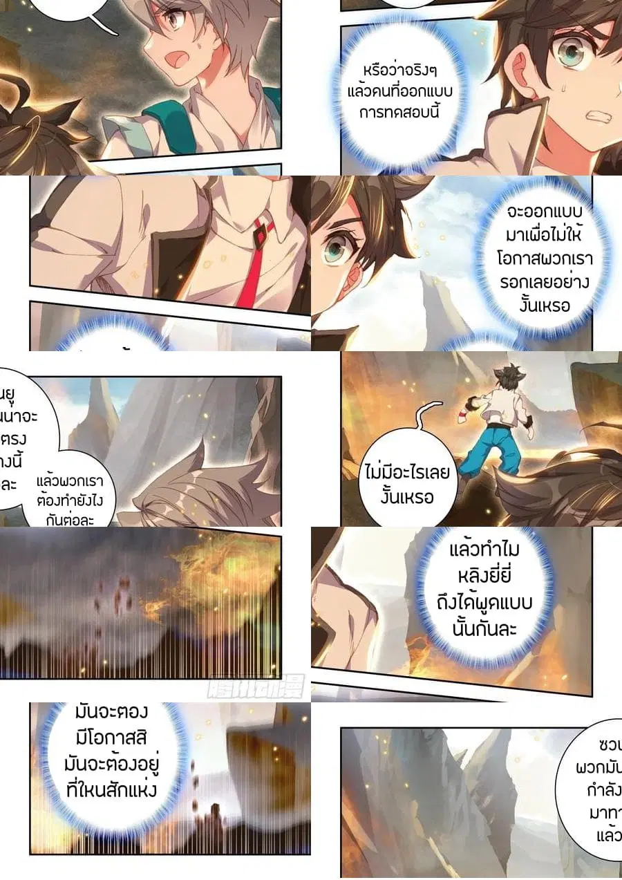 หน้า 10 จาก 12