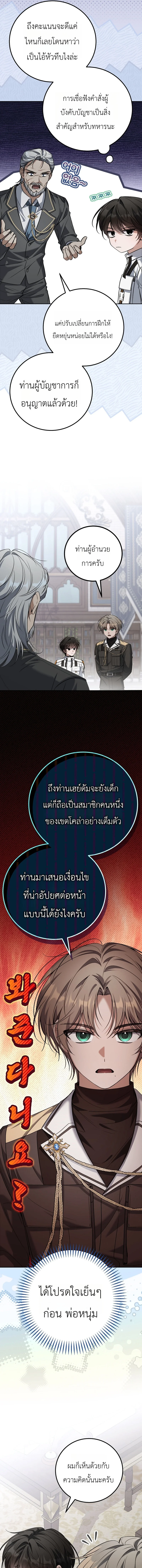 หน้า 17 จาก 21
