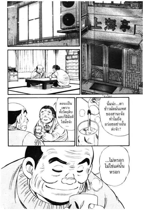 หน้า 28 จาก 30