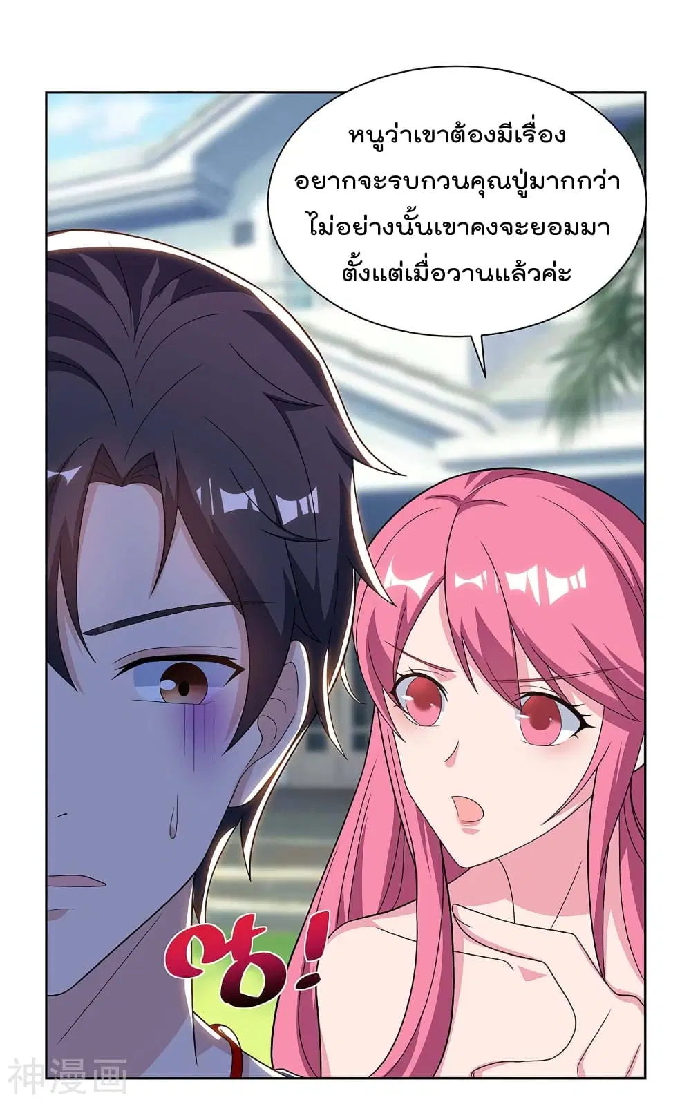 หน้า 3 จาก 19