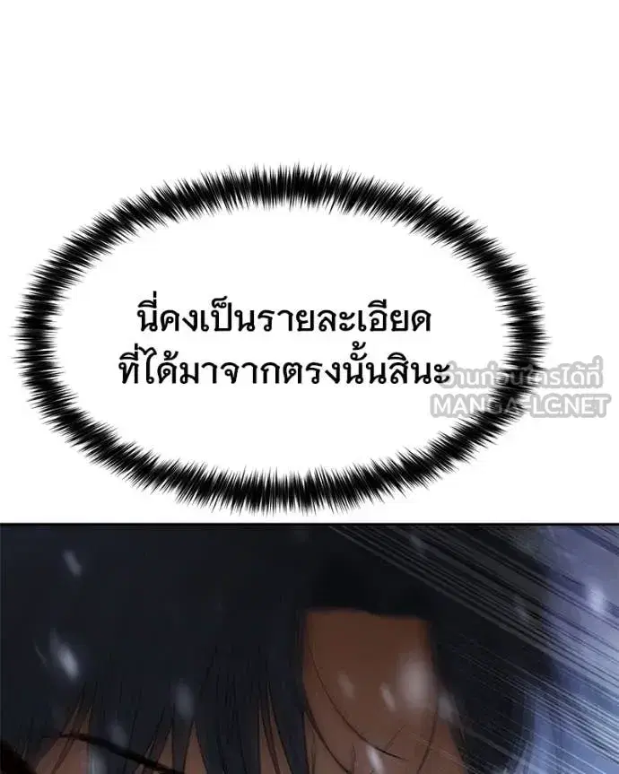 หน้า 179 จาก 215