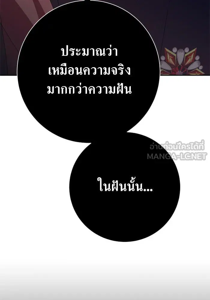 หน้า 117 จาก 169