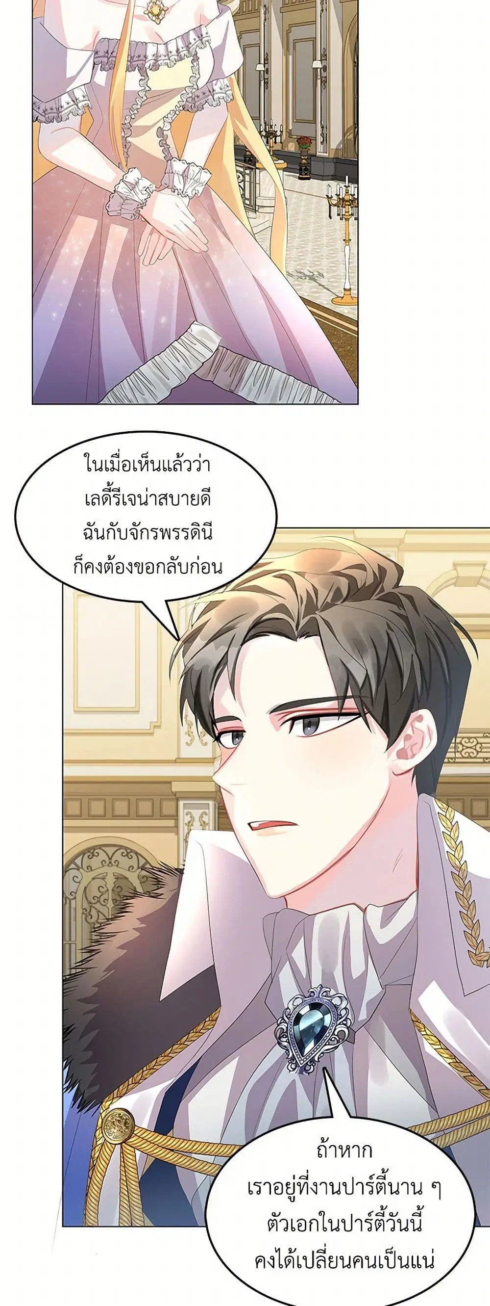 หน้า 36 จาก 44