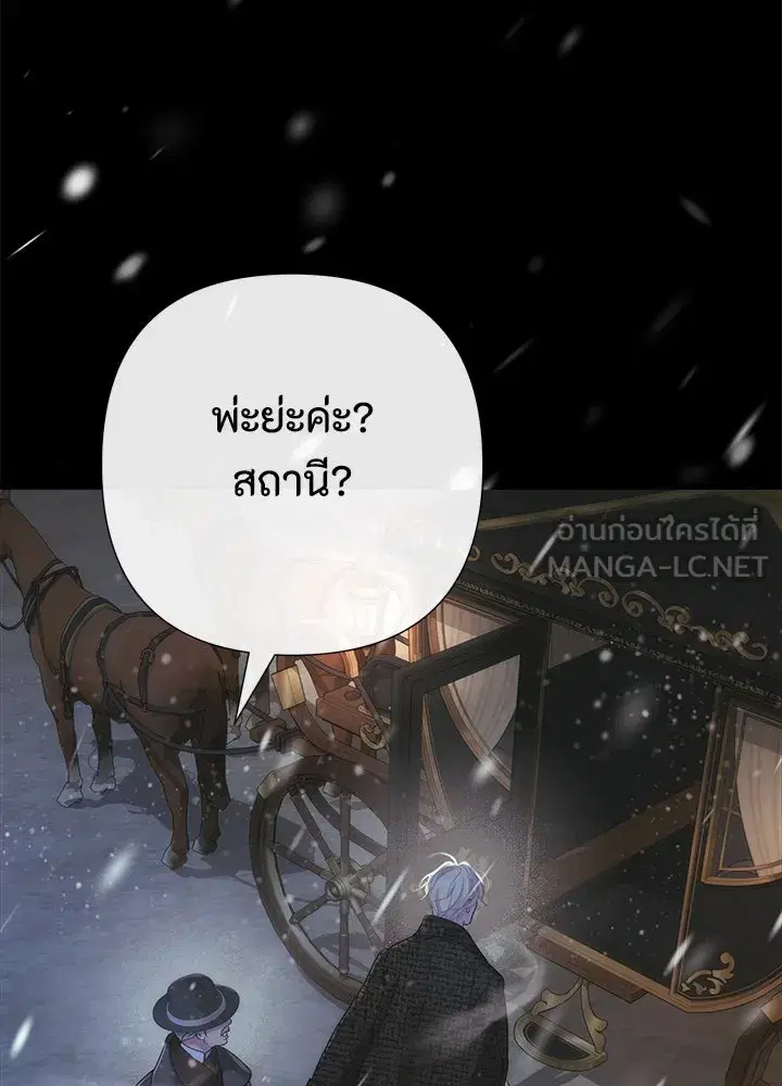 หน้า 93 จาก 186