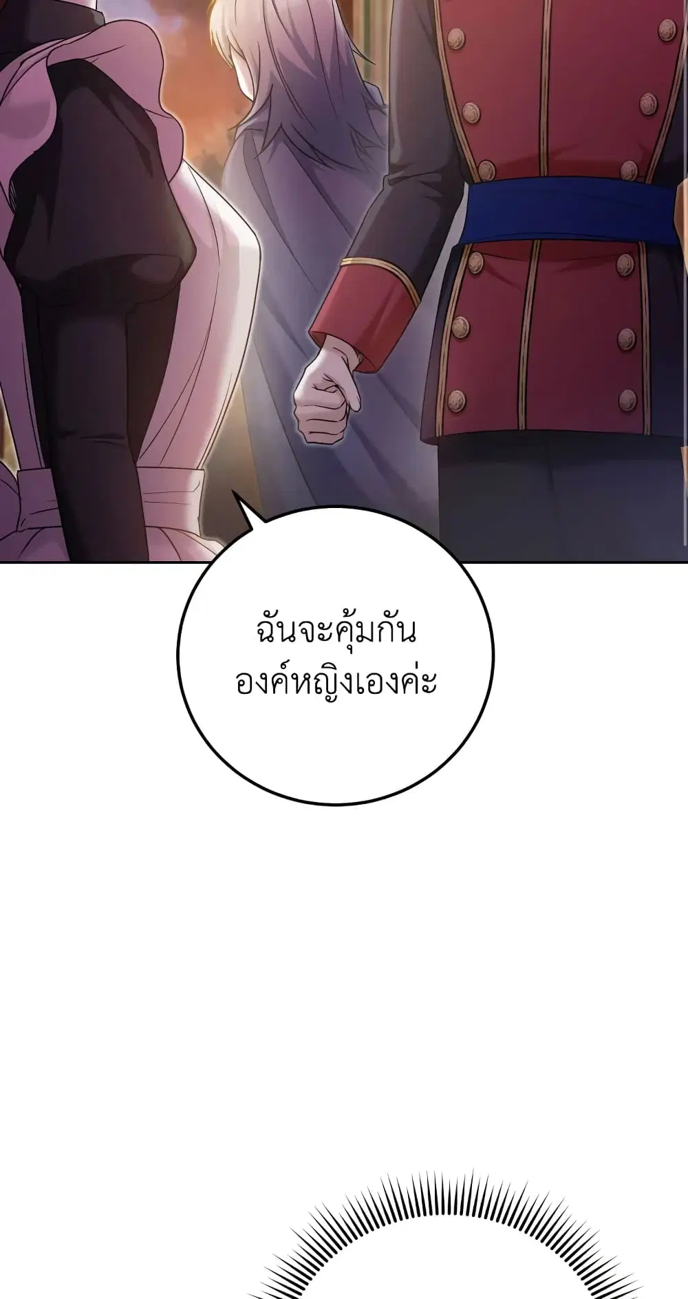 หน้า 25 จาก 56