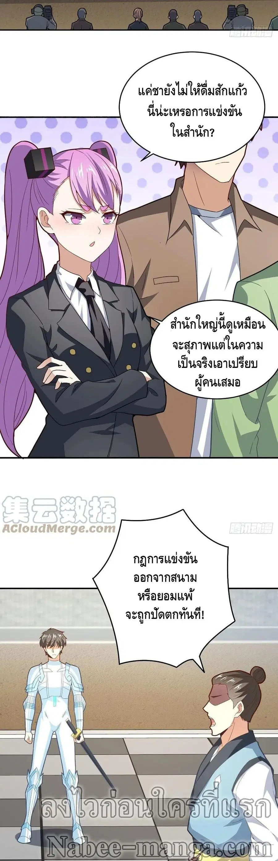 หน้า 7 จาก 32