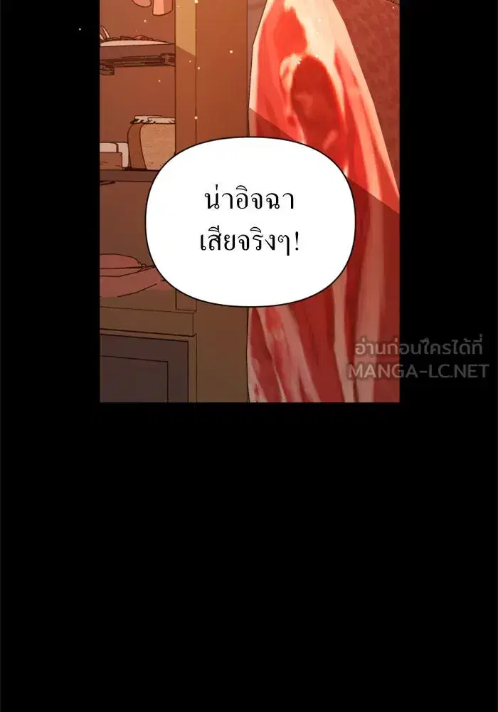 หน้า 81 จาก 180