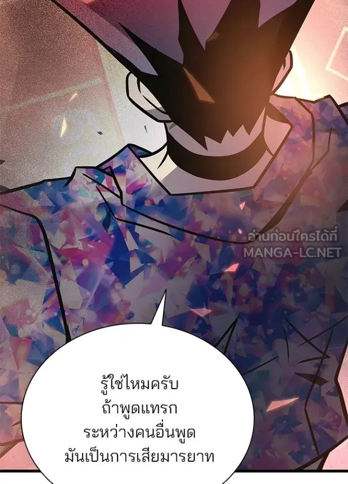 หน้า 89 จาก 162