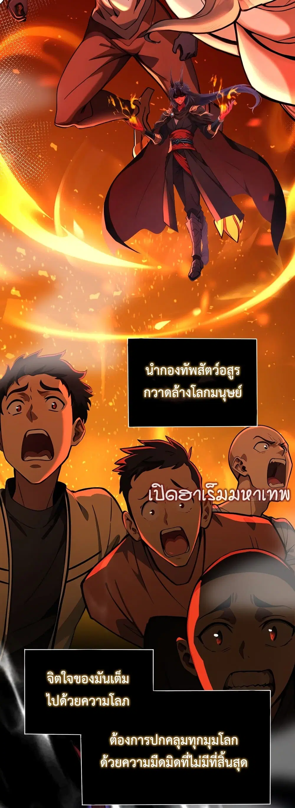 หน้า 5 จาก 50