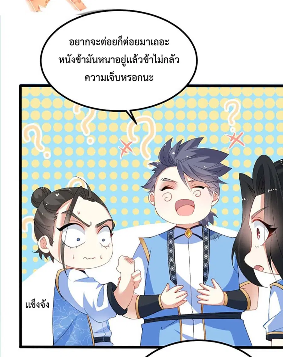 หน้า 19 จาก 42