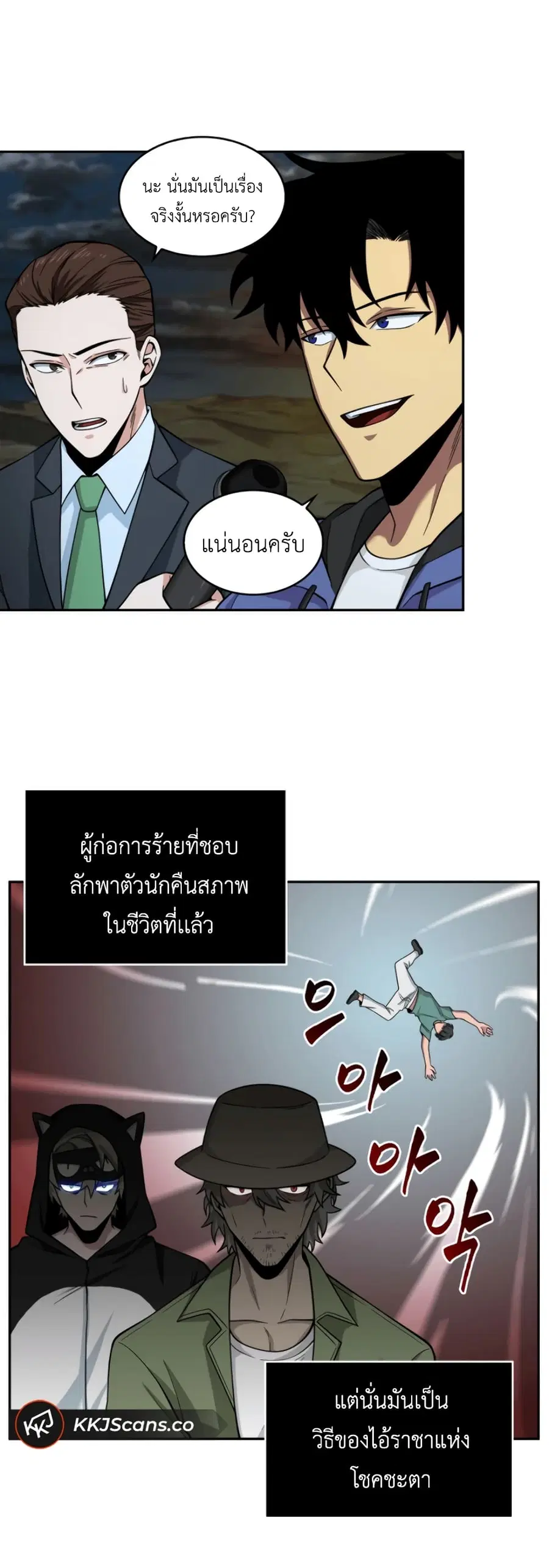 หน้า 43 จาก 51