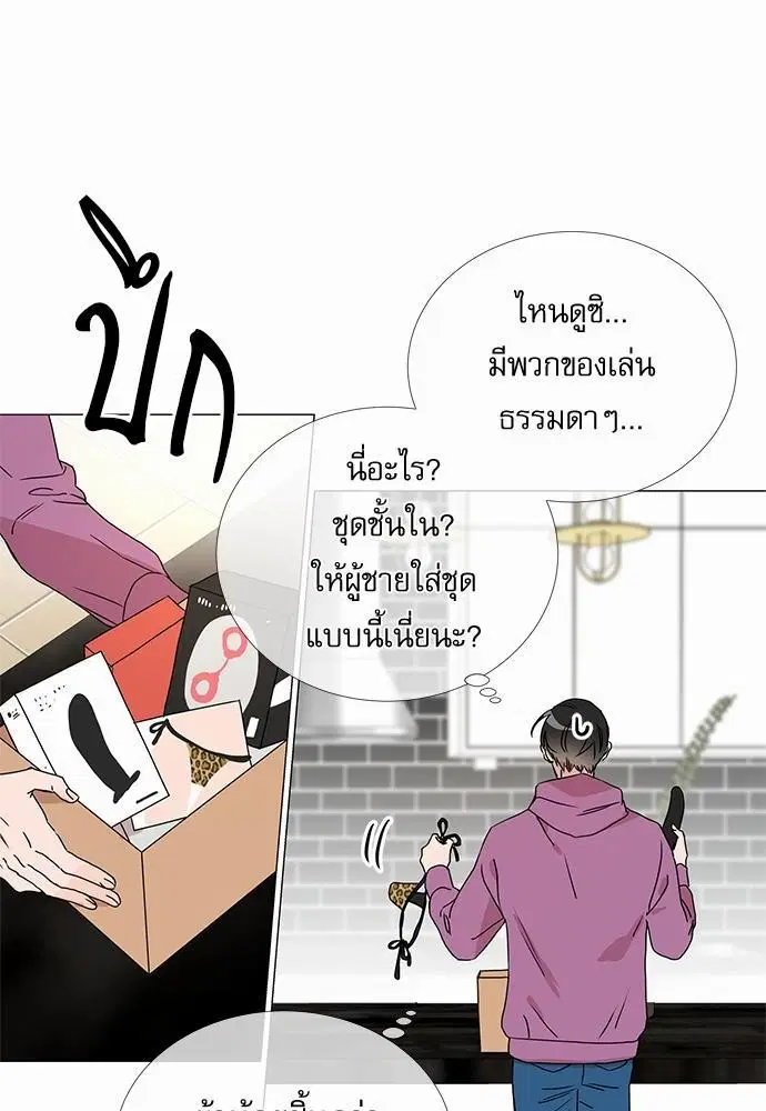หน้า 32 จาก 58