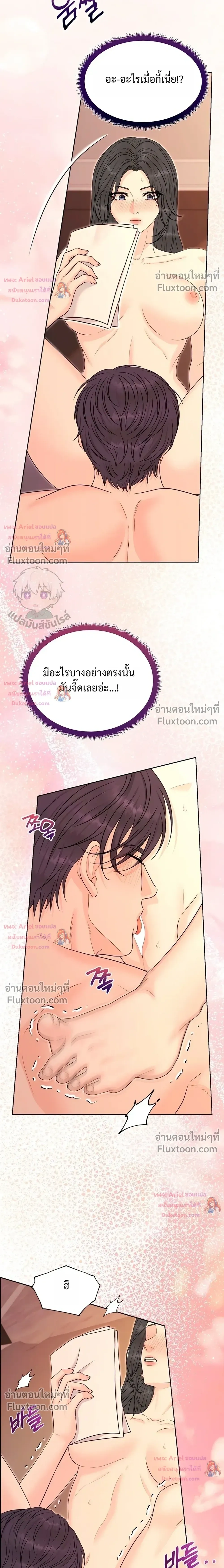 หน้า 22 จาก 35