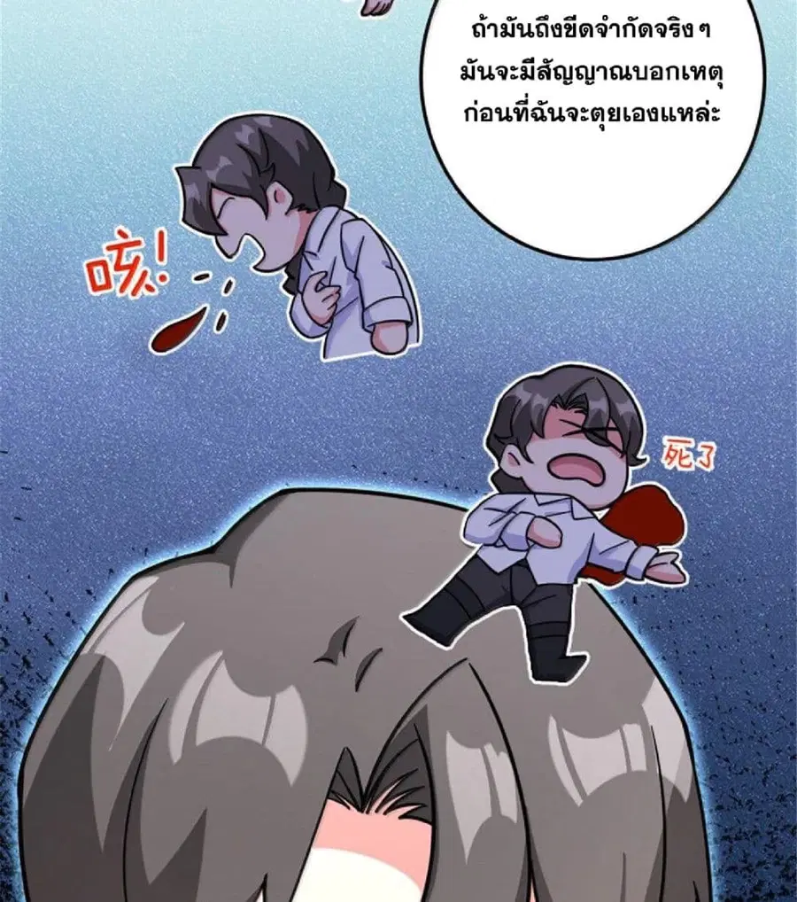 หน้า 54 จาก 75