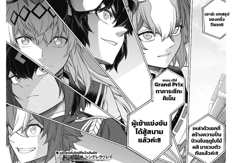 หน้า 17 จาก 21