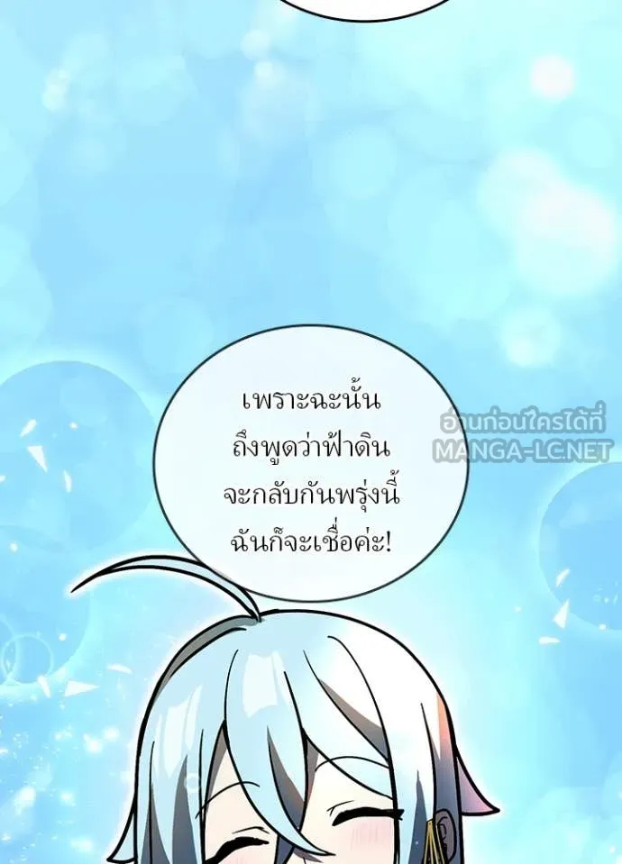 หน้า 61 จาก 128