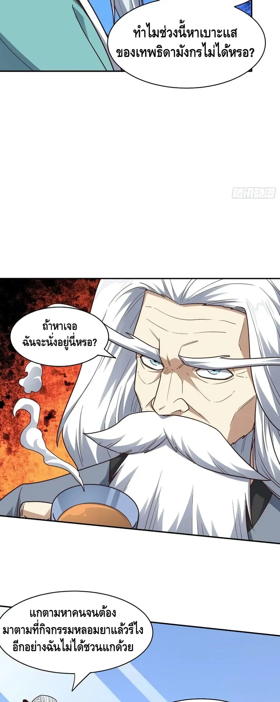 หน้า 33 จาก 42