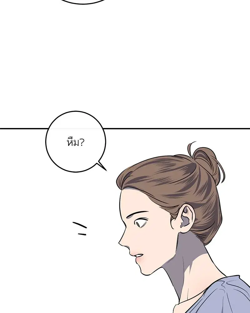 หน้า 71 จาก 126