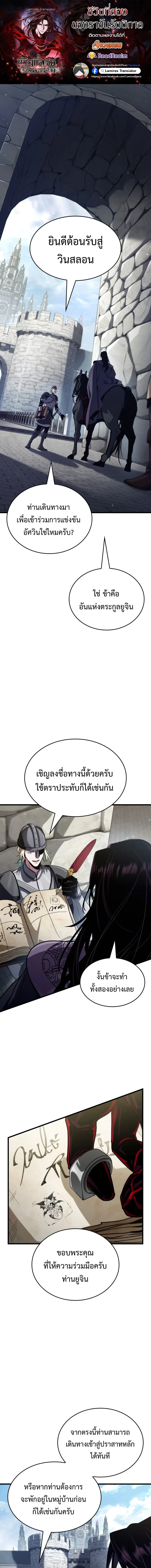 หน้า 1 จาก 17