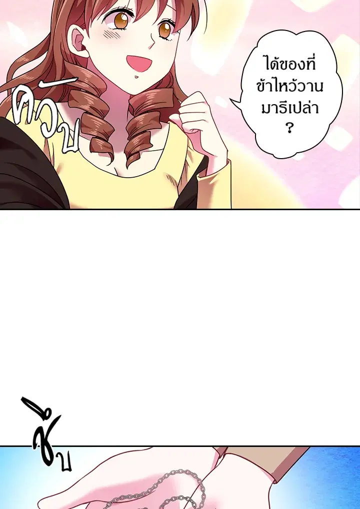 หน้า 22 จาก 72