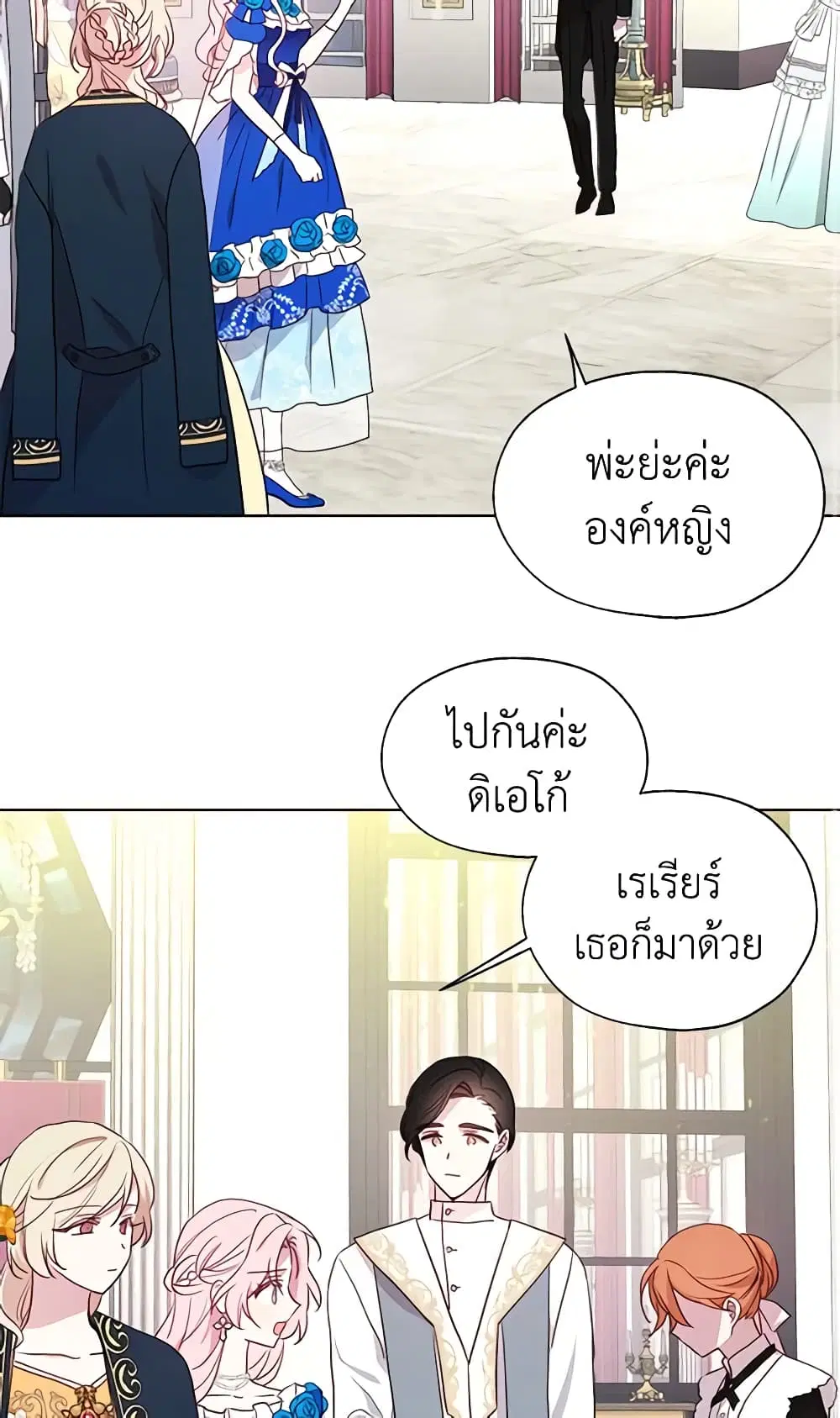 หน้า 43 จาก 47