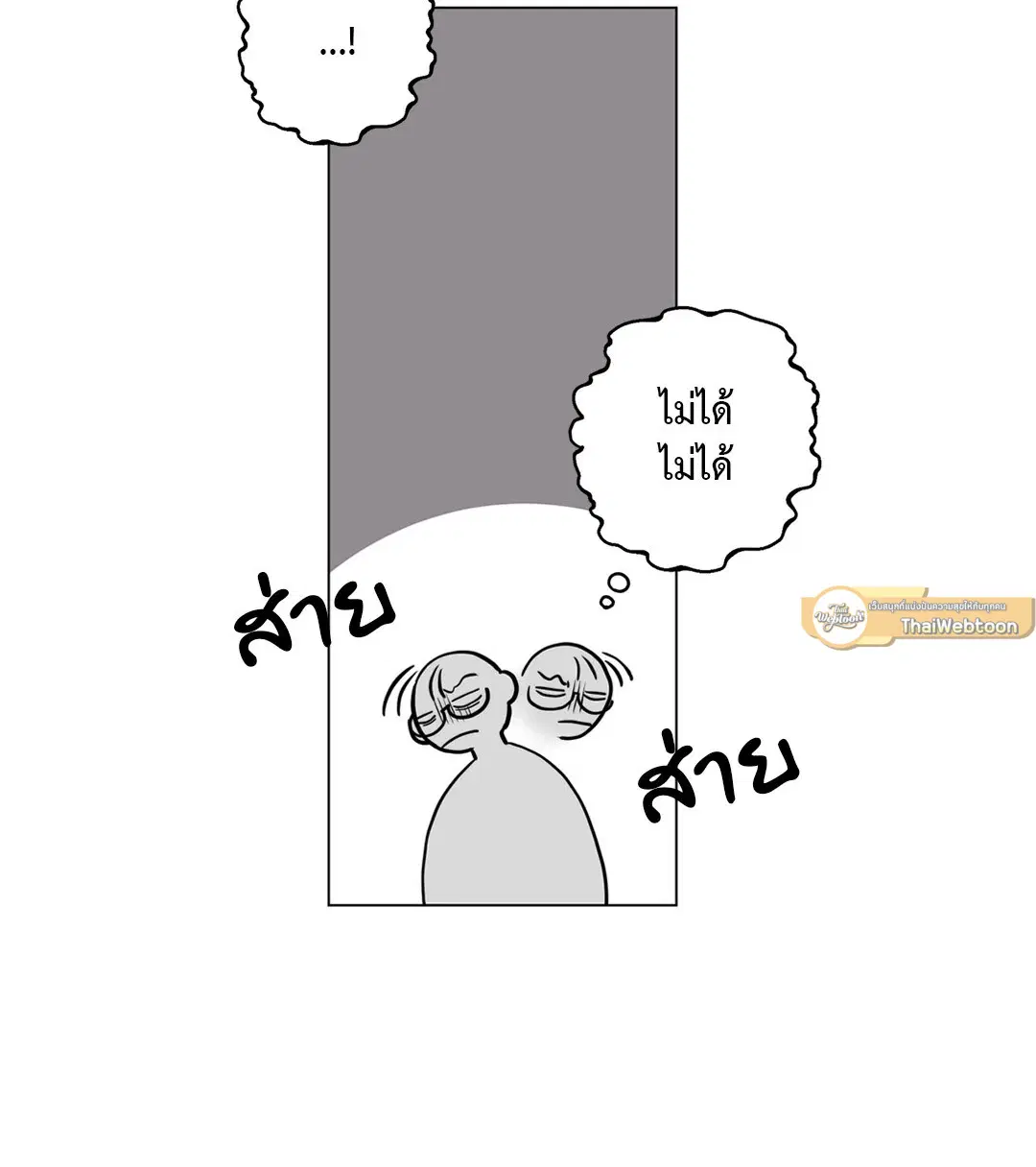 หน้า 85 จาก 111