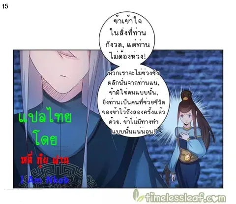 หน้า 16 จาก 38