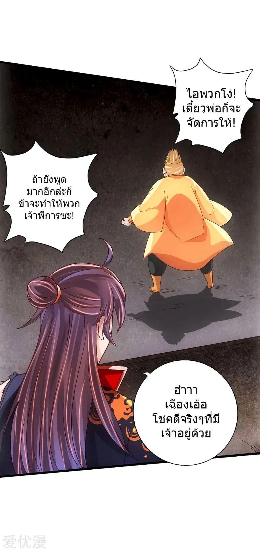 หน้า 38 จาก 44