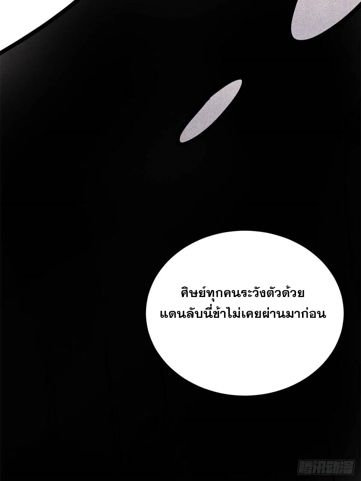 หน้า 72 จาก 81