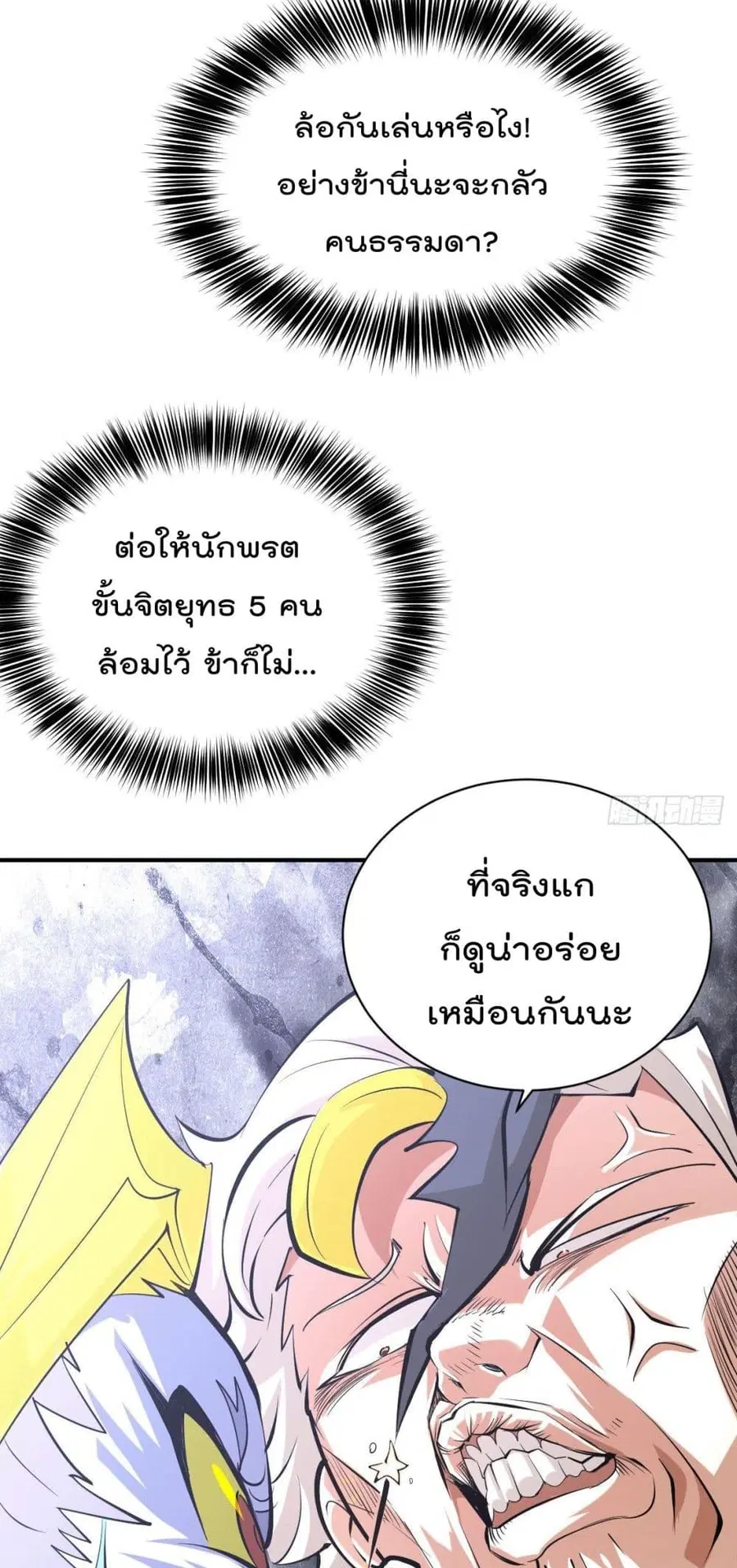หน้า 49 จาก 52