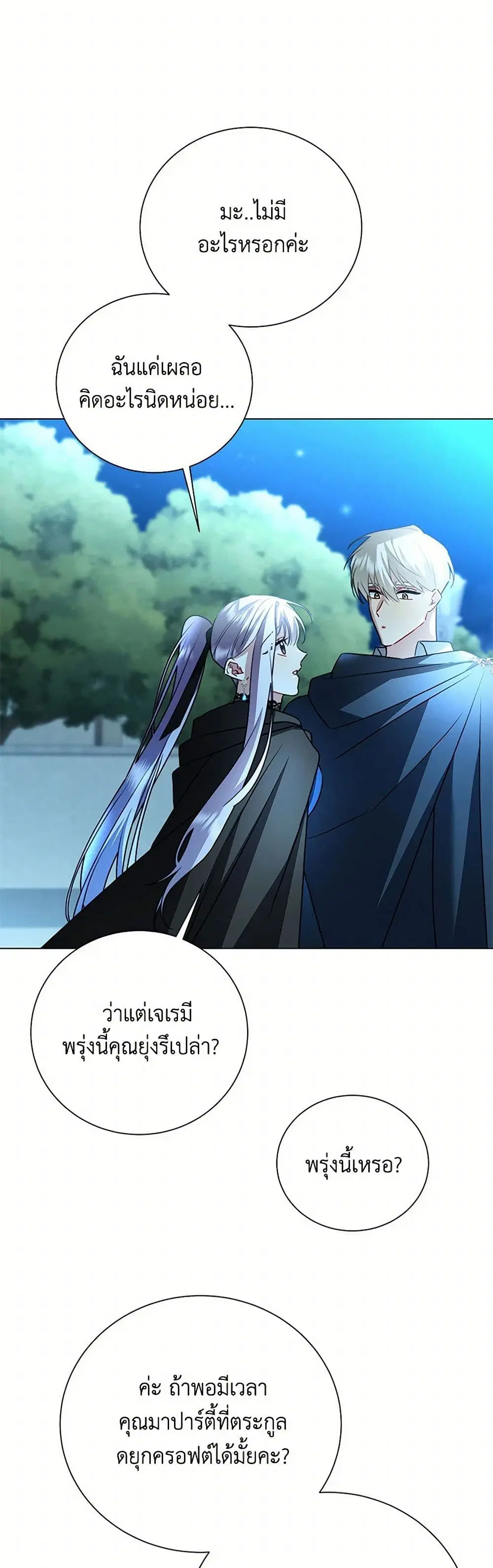 หน้า 32 จาก 42