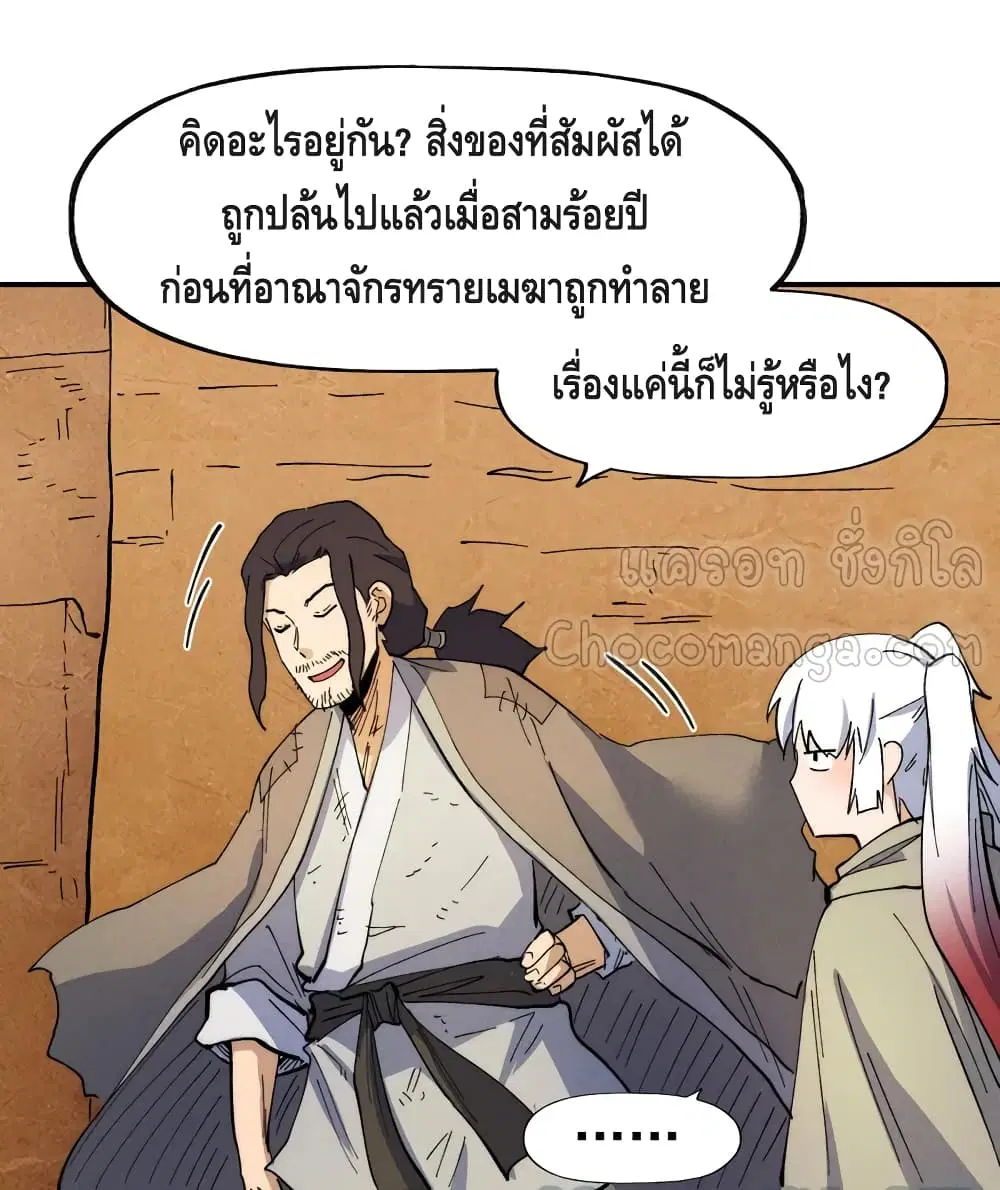 หน้า 35 จาก 40