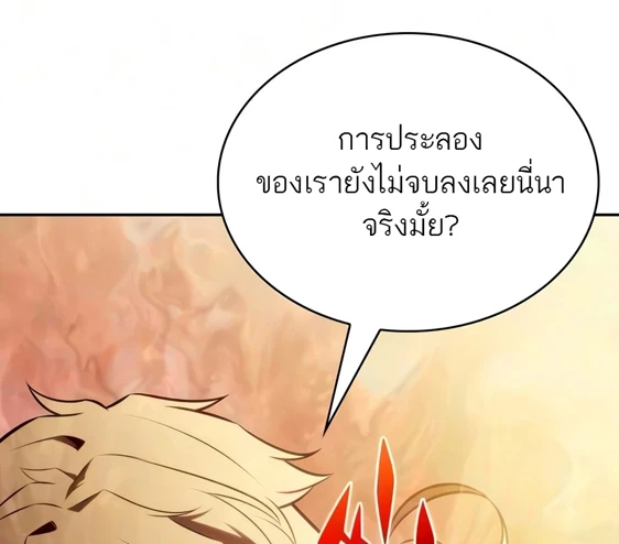 หน้า 34 จาก 61