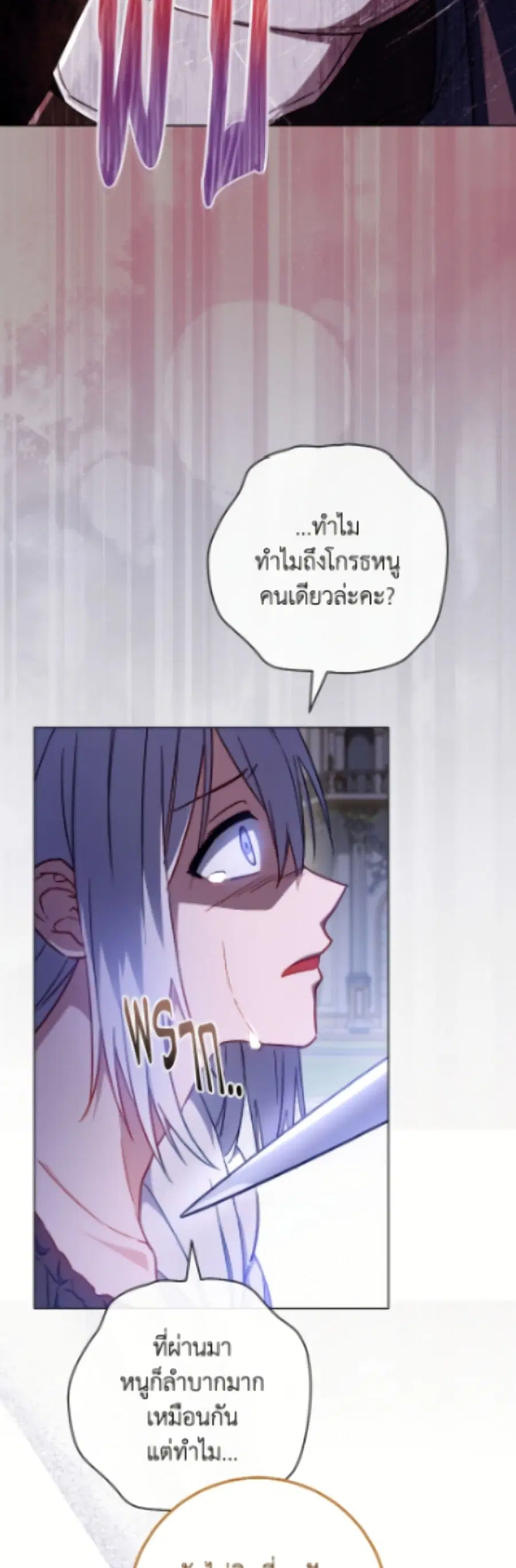 หน้า 12 จาก 42