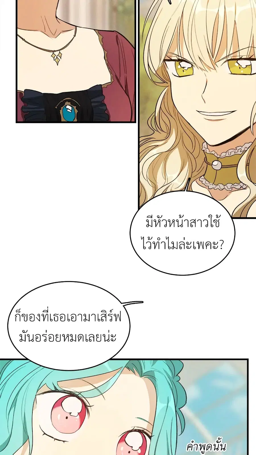 หน้า 18 จาก 57