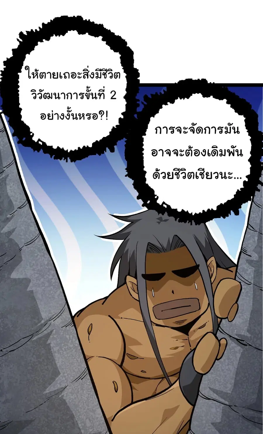 หน้า 23 จาก 52