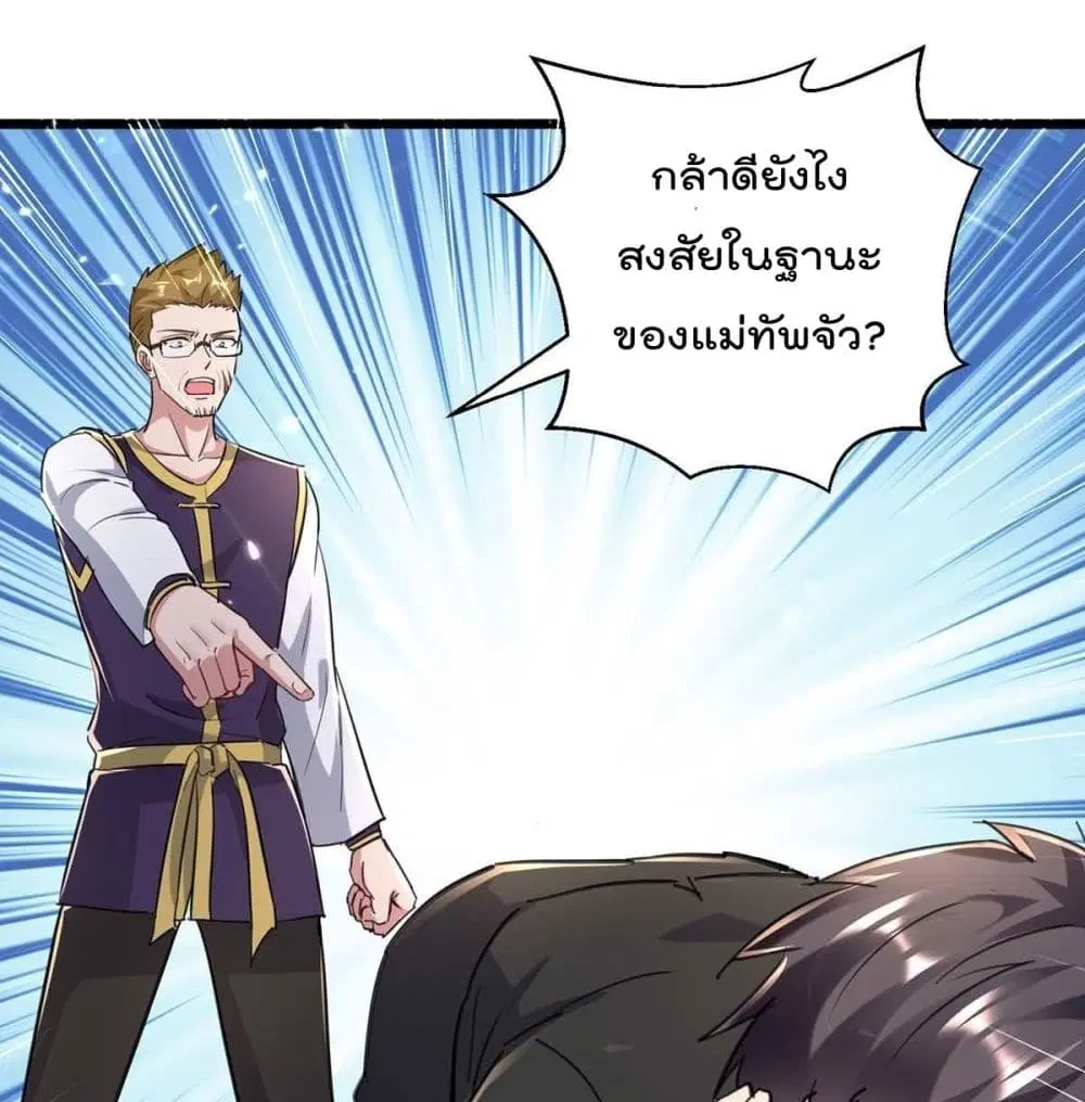 หน้า 51 จาก 59