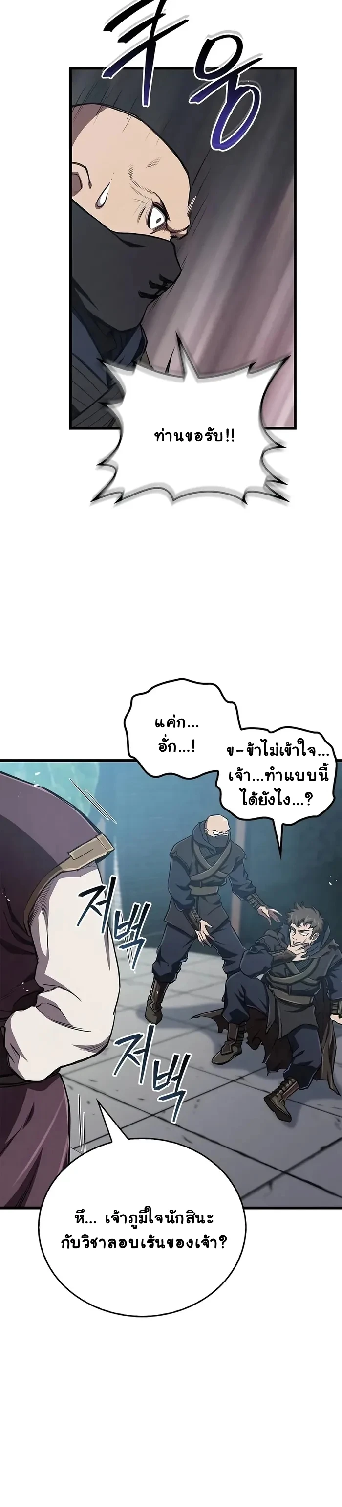 หน้า 16 จาก 24