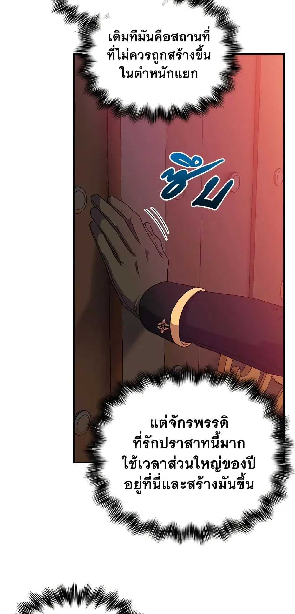 หน้า 27 จาก 46
