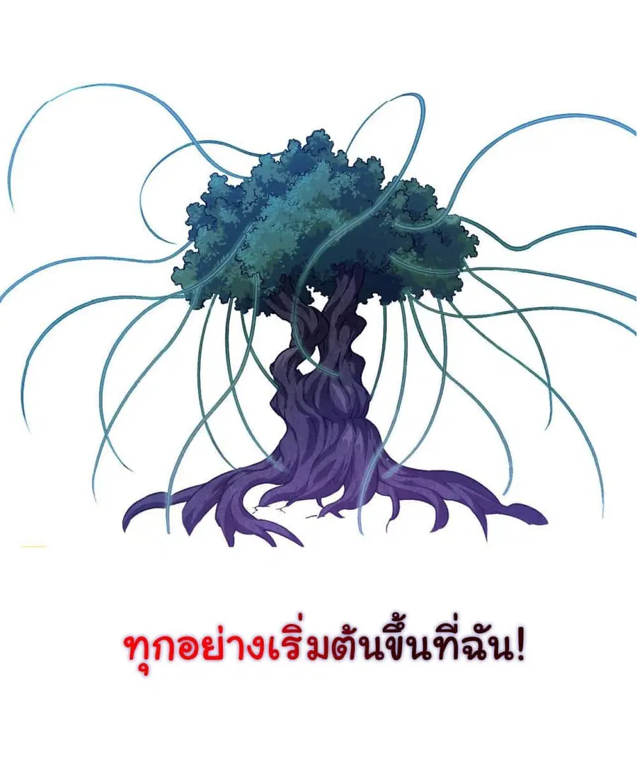 หน้า 32 จาก 51